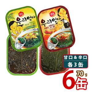 ySzyWz܂̗tL`ʋl 70gx6(Ì3/h3) Zs HHi ʋl ȐHi y؍Hi ؍ ؍H zy؍yY AHi H z 