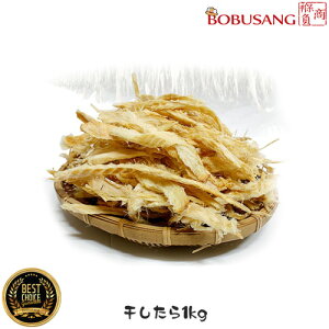 ɏiy؍Yz犱 1kg@_ ؍̏㋉i _ ̊ݐSnƑfނ̂𗼗i@t@e vSN X[vޗ ؍̊C700mŐ̂