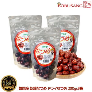 yw؍Y Ȃ hCȂ 200gx3܃Zbgx ؍YȂ100@؍YYRhCȂ߁@RꂽY̊Â {EȂ ₨̍ޗƂ