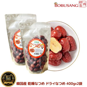 Z[yw؍Y Ȃ hCȂ 400gx2܁x؍YȂ100@؍YYRhCȂ߁@RꂽY̊Â {EȂ ₨̍ޗ