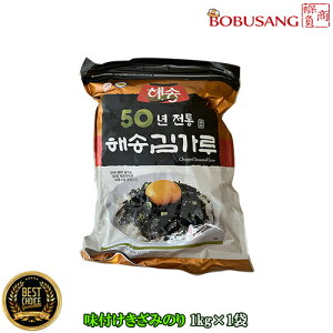 yrbNTCYI t ݂̂1kg×1 ݊C ؍̂ ƒp Ɩp Ă̂ C ؍C t̂ C ؍H  ؍Hi 蕨 H  ܂ ۑ