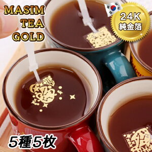 ؍yMASIM TEA GOLD Hpi24Kj  5ZbgzfR[V   W[X R[q[ p[eB[ aَq j Mtg Jbv ObY Cxg Hׂ  