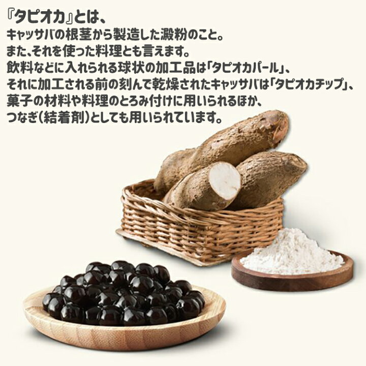 楽天市場】生タピオカ ブラック 3kg×3袋セット 【冷凍便】 台湾産 生  