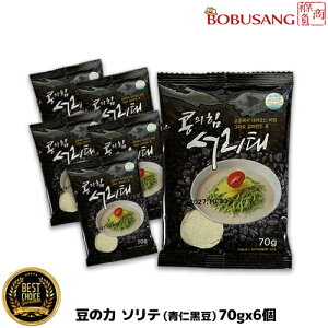�i3276x6a�j�w�S�����������x�y�{����@ ���̗� �\���e�i���� �����j70gx6�zHACCP�F�� �m���� ���p�E�_�[ �R���O�N�X ���΂��� �Ō`�� ���� �T�H ���X�[�v �؍����� �`������ ���N���� �؍�