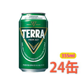 【JINRO】 TERRA ビール(缶) 355mlx24缶セット（1BOX） 韓国 No.1 ビール テラビール 清浄麦芽100％、リアル炭酸100％使用！【韓国食品・韓国酒・韓国ビール・韓国お土産・コンユ】
