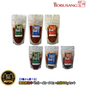 yyN[ցzu3ނIׂv bobusang Ɛ ؍Y `W w^+CJ+^Rx ǂ v500gZbg Е L` h ؍ ؍Е ؍H ؍HiyⓀցz