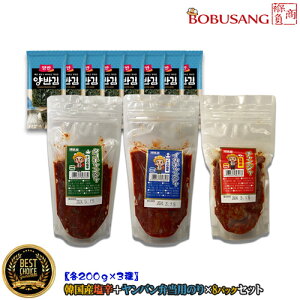 uΕ̂vⓀ yyN[ցz؍Y Ɛ`W200g u^R{CJ{^v3{o ٓp̂i8×8pbNjx1܃Zbg BOBUSANG̈ih ^ ؍