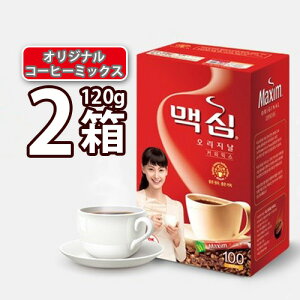 (y}LVzIWi R[q[~bNX12gx100{(2box)  CX^gR[q[ ؍ ؍Maxim R[q[ ؍hN05810x2)ySz