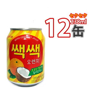 韓国 缶 ジュース 野菜 果実飲料の人気商品 通販 価格比較 価格 Com