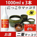 (02542)【あす楽】【二東米マッコリ】E-DON 二東にっこりマッコリ1000ml X 3本 (PET)/イドンマッコリ/韓国食品/韓国食材/韓国料理/韓国...