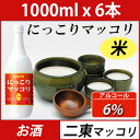 (02542)【あす楽】【二東米マッコリ】E-DON 二東にっこりマッコリ1000ml X 6本 (PET)/イドンマッコリ/韓国食品/韓国食材/韓国料理/韓国...