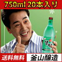 (02511)【あす楽】【送料無料!】【冷蔵】 釜山生濁マッコリ(センタク) 750ml x 20本(1BOX) センマッコリ クール便発送 センマッコリ 韓国...