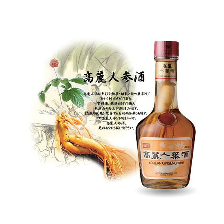 楽天市場】【あす楽】韓国 高麗人参酒 700mlx2本【Gift用】 ☆養命酒 