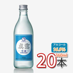 �y���I�z�W���� �C�Y�o�b�N (19.6%) 360ml 20�{(1BOX) �� JINRO IS BACK �؍��Ē� ���� �� �Ē� �؍��Ē� �؍����� JINRO �Ē�(02200x20)�u10�v�yS�z