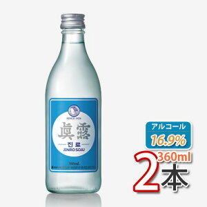 �y���I�z�W���� �C�Y�o�b�N (19.6%) 360ml 2�{ �� JINRO IS BACK �؍��Ē� ���� �� �Ē� �؍��Ē� �؍����� JINRO �Ē�(02200x2)�u10�v�yS�z