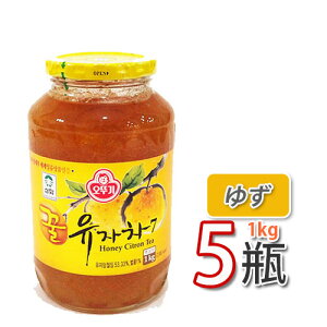 韓国 ゆず茶【大人気商品】蜂蜜ゆず茶 1kgx5個セット ★ ビタミンCがレモンの3倍!美味しく風邪予防!(08034x5)オットギ 韓国お茶 健康茶 韓国飲料 韓国ドリンク三和 蜂蜜ゆず茶 蜂蜜入お茶