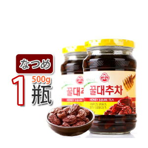 ȂߒyIgM(IbgMjzIic500gX1  ݂͂ƂȂ߂̃R{ic IbgM ؍ N ؍ ؍hNOa IȂߒyԕǑ΍z (08041x1)yS