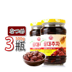 1�N����l�C��y�I�g�M�z�I���i�c���� 500gx3�Z�b�g �i�c�� �I�b�g�M �؍����� ���N�� �؍����� �؍��h�����N�O�a �I���Ȃߒ��y�ԕ��Ǒ΍�z(08041x3)�yS�z