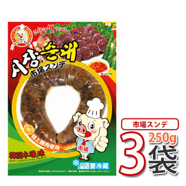市場 ミミガー 味付き 豚耳スライス 200g〔クール便〕コリコリとした歯ざわりがクセになります お酒のおつまみに最高 市場 ミミガー 味付き 豚耳スライス 200g〔クール便〕コリコリとした歯ざわりがクセになります お酒のおつまみに最高