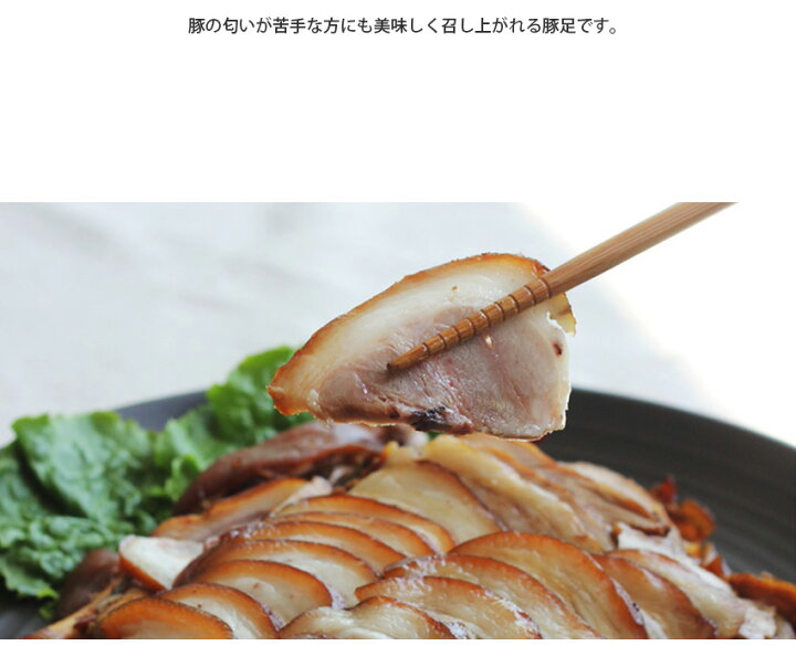 楽天市場】自家製 味付け 豚足【市場】王豚足 チョッパル スライス 500gx1パック ☆ 辛みそ付き〔クール便〕 【韓国食品・韓国料理・韓国食材・おかず】【韓国お土産・激安】【あす楽】(00018x1)【S】 : BOBUSANG 楽天市場】自家製 味付け 豚足【市場】王豚足 チョッパル スライス 500gx1パック ☆ 辛みそ付き〔クール便〕 【韓国食品・韓国料理・韓国食材・おかず】【韓国お土産・激安】【あす楽】(00018x1)【S】 : BOBUSANG