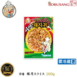 wsx t ؎XCX 200gx1pbNkN[ցl/~~K[ RRƂ肪NZɂȂ܂B̂܂݂ɍō ͂ςƂāAHׂĂOȂłI