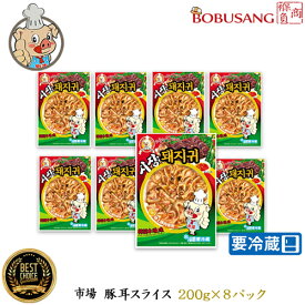 『市場』 味付け 豚耳スライス 200gx5パック〔クール便〕/ミミガー コリコリとした歯ざわりがクセになります。お酒のおつまみに最高 味はさっぱりとして、いくら食べても飽きない味です！【韓国食品・韓国料理・韓国食材・おかず】