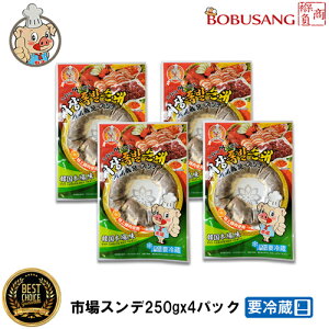 Z[yyE[zyƐzs Xf(؍\[Z[W) 250gx4pbNyN[ցz؍̃h}fɕKoĂԂ̂AwV[ŃJ[Ȃ߁ y؍Hi