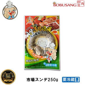 yƐzXf(؍\[Z[W) 250gx 1pbN yN[ցz؍̃h}fɕKoĂԂ̂AwV[ŃJ[Ȃ߁ y؍HiE؍E؍HށEz