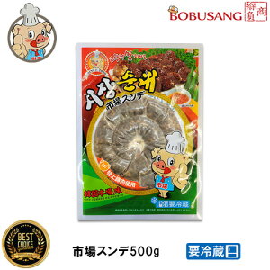 yƐzXf(؍\[Z[W) 500gX1pbNyN[ցz؍̃h}fɕKoĂԂ̂AwV[ŃJ[Ȃ߁ y؍HiE؍E؍HށEzy