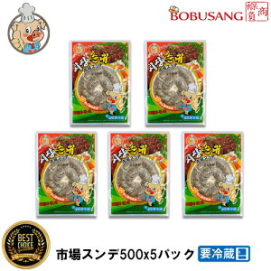 y[zyƐzXf(؍\[Z[W) 500gx5pbNyN[ցz ؍̃h}fɕKoĂԂ̂AwV[ŃJ[Ȃ߁ y؍HiE؍E؍HށE