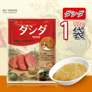 ySzyCJz_V_ 100gx1 (̑f)؍ y؍HiE؍E؍HށEzy؍yYEAHiEHEz (03254x1)