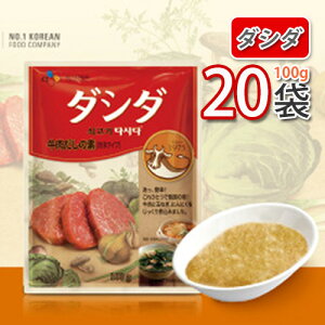 yCJz_V_ 100gx20 (̑f)؍ y؍HiE؍E؍HށEzy؍yYEAHiEHEz (03254x20)ySz