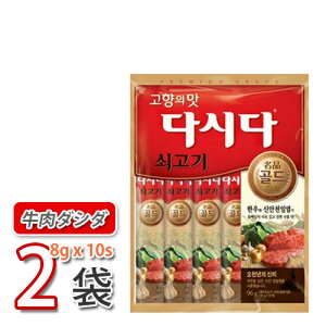 韓国調味料 お土産の人気商品 通販 価格比較 価格 Com 韓国調味料 お土産の人気商品 通販 価格比較 価格 Com