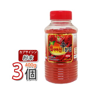 (03272x3)yzhJvTCV^Cv  400g x 3{   ؍\[X hq R`W XpCX JvTCV h XpCV[ 