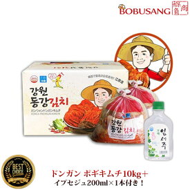 予約・7月初旬入荷予定★【江原 ドンガン 白菜キムチ 5kg x2(10kg)】＋イプセジュ200ml（16%）x1本 付き！/江原道で栽培した美味しい白菜で漬けました/ ポギキムチ 輸入食品 漬け物 キムチ 韓国食材 韓国料理 韓国食品 『ポイント3倍』