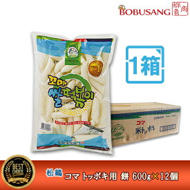 限定セール【松鶴】コマ トッポキ餅 ★ 600g x12袋 （1BOX） 鍋に入れても美味しい！ 韓国餅料理 韓国食品 輸入食品 輸入食材 韓国料理 韓国食材 韓国おやつ 甘辛韓国食品 （13171x12）★★あす楽