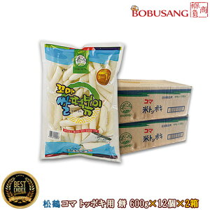 yy߁zR} gb|L  600g x12x i2BOXjuv24܁v ɓĂI ؍ݗ ؍Hi AHi AH ؍ ؍H ؍ Ðh؍Hi ƒp Ɩ