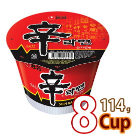 韓国ラーメン【農心】辛ラーメン(大盛)カップ ★ 114g x 8個 ★ 韓国食品 輸入食品 韓国食材 韓国料理 韓国お土産 韓国ラーメン 非常食品 乾麺 インスタントラーメン ラーメン 激安 ★(01002x8)【S】★