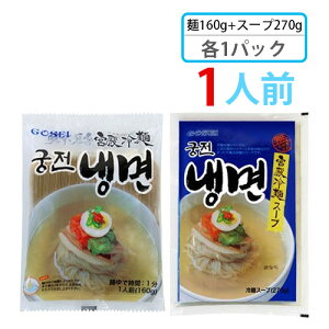 uSvy{az ~˃Zbg 1lO(160g x 1 + X[v270g x 1) {a ؍ ؍ꂢ߂ ؍Hi AHi ؍H ؍ ؍yY H