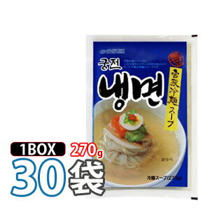 ؍ˁy{az ˃X[v 270g 30(1box){a ؍ ؍ꂢ߂ ؍Hi AHi ؍H ؍ ؍yY H (07202x30)ySz