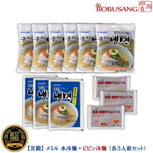 uyvy{az ~ ˁ{rr e3lOZbg(160g x 6 + X[v270g x 3 + rr\[X60g x 3) {a ؍ ؍ꂢ߂ rr\[X ؍Hi AHi ؍H