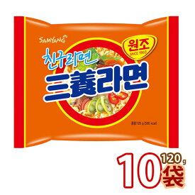 イカゲームのサンヤンラーメン【三養・SAMYANG】三養ラーメン 120gx10袋 韓国ラーメン 定番の味をお楽しみください♪韓国食品 韓国お土産 韓国ラーメン 非常食 防災用 インスタントラーメン 辛い らーめん (01301x10)【S】