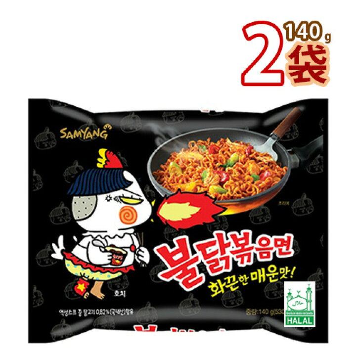 楽天市場】【サムヤン】ブルダック炒め麺 140g入り 2食セット SAMYANG  