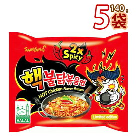 【サムヤン】へッブルダッ炒め麺 ★【激辛さ×2倍】140g x 5袋 ★ 韓国ラーメン 炒め麺 ブルダック プルタク SAMYANG 三養 セットサムヤン 韓国ラーメン インスタントラーメン【HALAL認証商品】(01364x5)【S】 ★★