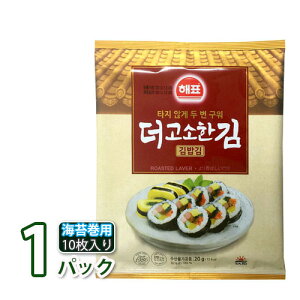 【全国送料無料】【ヘピョ】海苔巻き用 海苔 10枚入りx1袋 ★ゆうパケット発送 韓国のり 手巻き寿司用のり キンパ 海苔 韓国海苔 ヘピョのり ヘピョ海苔 高級のり (14011x1)★★