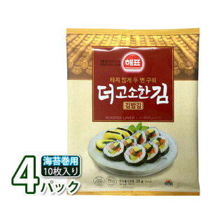 【全国送料無料】韓国のり【ヘピョ】海苔巻き用 海苔 10枚入4袋 韓国のり 手巻き寿司用のり 海苔 韓国海苔 ヘピョのり ヘピョ海苔 高級のり(14011x4)