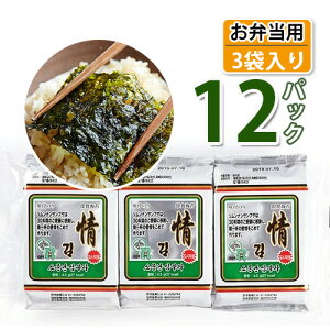 あす楽・韓国のり【ソムンナン】三父子 味付け海苔「お弁当用」3袋×12パック「全36袋」 サンブジャのり 海苔 三父子 韓国海苔 サンブジャのり サンブジャ海苔 三父子のり 韓国のり 韓国海