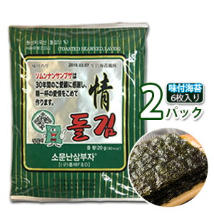 �؍��̂� �S�`�y���������z�y�\�����i�� �O���q�z���t���C�� 6������x2�� �T���u�W���̂� �O���q�̂� �C�� �O���q �؍��C�� �T���u�W���̂�@�T���u�W���C�ہ@�O���q�̂�@�؍��̂�@�؍�