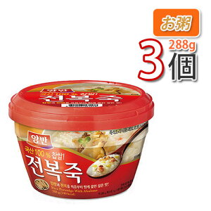 【ヤンバン】アワビ おかゆ ★ 288g x 3個 set ★ 即席食品 加工食品 お粥 栄養 簡単 【韓国食品・韓国料理・韓国食材・おかず】【韓国お土産・輸入食品・非常食・激安】 ★★
