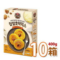【白雪】もち米 ホットック ミックス 400g 10箱 (80枚分) ■ 韓国屋台の定番おやつ 韓国食品 韓国 韓国お…